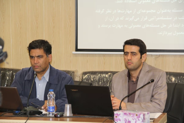 سومین دوره آموزشگران مرجع آموزش ریاضی  5