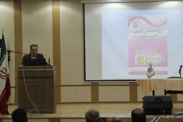 با حضور مدیرکل کتابخانه های استان  و سرپرست استانی دانشگاه فرهنگیان برگزار شد :

سومین نشست مشترک کتاب خوان توسط اداره کل کتابخانه ها و دانشگاه فرهنگیان 3