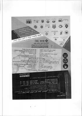 چهارمین کنفرانس بین المللی وب پژوهی 4