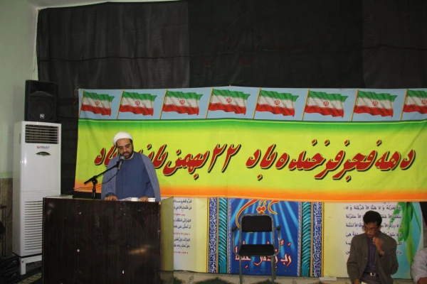 گرامیداشت دهه فجر 5