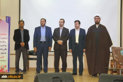 در اقدامی خودجوش توسط مسئولان و کارشناس حراست پردیس ها و مراکز آموزش عالی دانشگاه فرهنگیان کشور انجام شد :

تقدیراز آقای ماجدی نیا سرپرست سابق اداره کل حراست دانشگاه فرهنگیان کشور