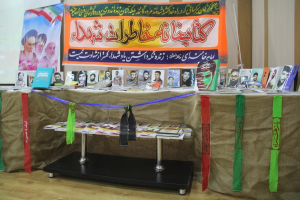 با حضور مدیر استانی دانشگاه فرهنگیان،  فرمانده ناحیه بسیج دانشجویی استان و جمعی از مسئولین طی مراسمی برگزار شد. 

افتتاح کتابخانه خاطرات شهدا 2