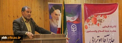 طی مراسم اختتامیه با حضور دکتر خنیفر سرپرست دانشگاه فرهنگیان:
هجدهمین اجلاس سراسری مدیران استانی، سرپرستان پردیس ها و مراکز بکار خود پایان داد