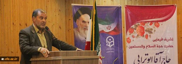 طی مراسم اختتامیه با حضور دکتر خنیفر سرپرست دانشگاه فرهنگیان:
هجدهمین اجلاس سراسری مدیران استانی، سرپرستان پردیس ها و مراکز بکار خود پایان داد 2