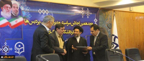 طی مراسم اختتامیه با حضور دکتر خنیفر سرپرست دانشگاه فرهنگیان:
هجدهمین اجلاس سراسری مدیران استانی، سرپرستان پردیس ها و مراکز بکار خود پایان داد 3