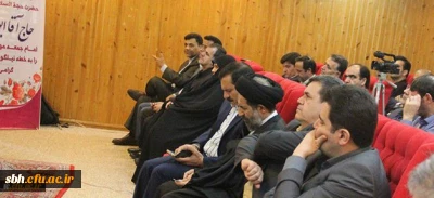 حجت الاسلام و المسلمین ابوترابی در اختتامیه اجلاس مدیران تاکید کرد
اهمیت برخورداری از اندیشه و تجربیات بازنشستگان تربیت معلم در مراکز تصمیم گیری