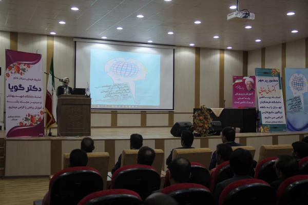 اولین جشنواره کشوری  تجربیات برتر ریاضی ابتدایی  9