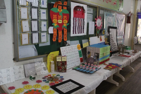 اولین جشنواره کشوری  تجربیات برتر ریاضی ابتدایی  15