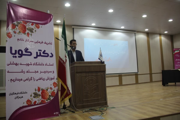 اولین جشنواره کشوری  تجربیات برتر ریاضی ابتدایی  4