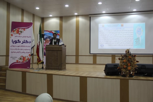 اولین جشنواره کشوری  تجربیات برتر ریاضی ابتدایی  10