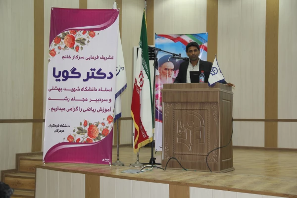 اولین جشنواره کشوری  تجربیات برتر ریاضی ابتدایی  11