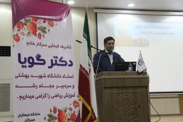 اولین جشنواره کشوری  تجربیات برتر ریاضی ابتدایی  23