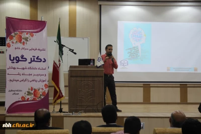 اولین جشنواره کشوری  تجربیات برتر ریاضی ابتدایی