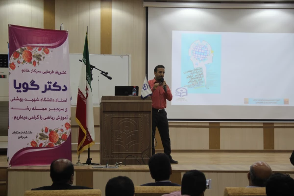 اولین جشنواره کشوری  تجربیات برتر ریاضی ابتدایی 2