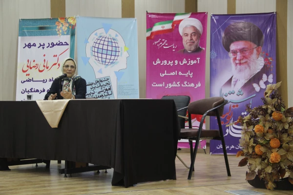 مراسم اختتامیه 2