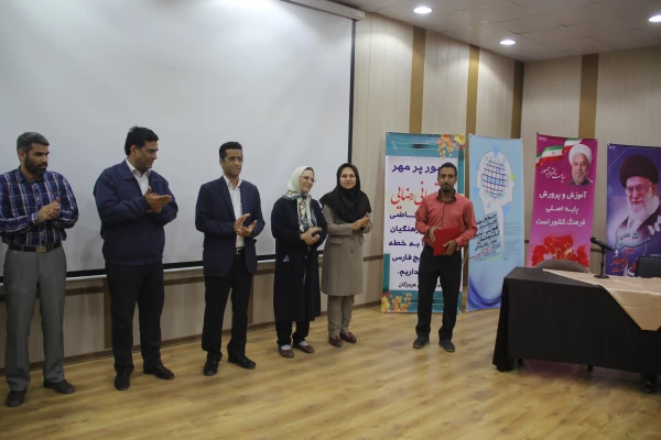 مراسم اختتامیه 7