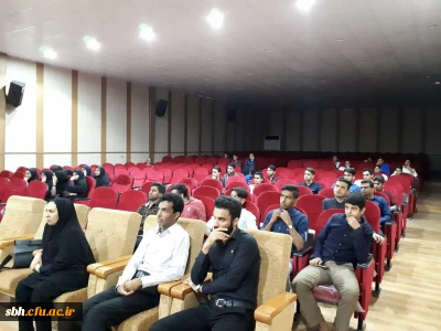 اکران فیلم محمد رسول الله کاری از مجید مجیدی در آستانه بعثت رسول گرامی اسلام محمد مصطفی (ص) توسط انجمن اسلامی دانشجویان