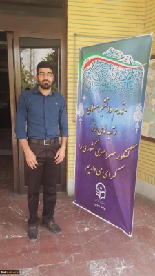 شرکت دانشجو معلمان پردیس های استان هرمزگان در نشست رتبه های برتر کنکور سراسری در سازمان مرکزی دانشگاه فرهنگیان 3