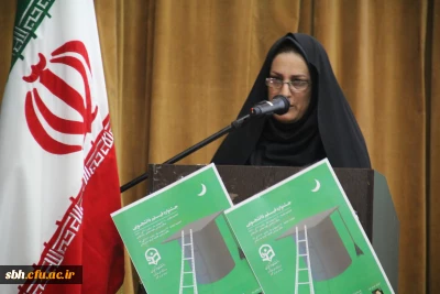 مراسم اختتامیه اولین جشنواره فیلم کوتاه دانشجویی