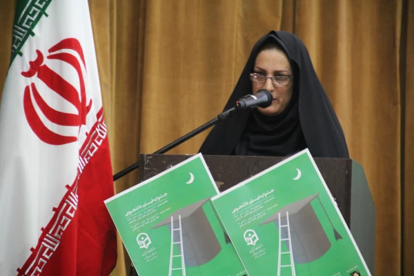 مراسم اختتامیه اولین جشنواره فیلم کوتاه دانشجویی 2