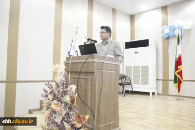 چهارمین همایش ملی تازه های روانشناسی مثبت نگر دانشگاه فرهنگیان هرمزگان