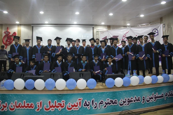 سومین مراسم باشکوه دانش آموختگان دانشجویان دانشگاه فرهنگیان هرمزگان (ورودی ۹۳ )