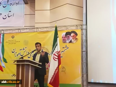 سرپرست امور پردیس های استان هرمزگان در جمع برگزیدگان جشنواره جابرین حیان اداره آموزش و پرورش هرمزگان: 

تقویت روحیه نقد و پرسشگری در مدارس ابتدایی زمینه ساز تربیت شهروندان مسئول برای جامعه است .