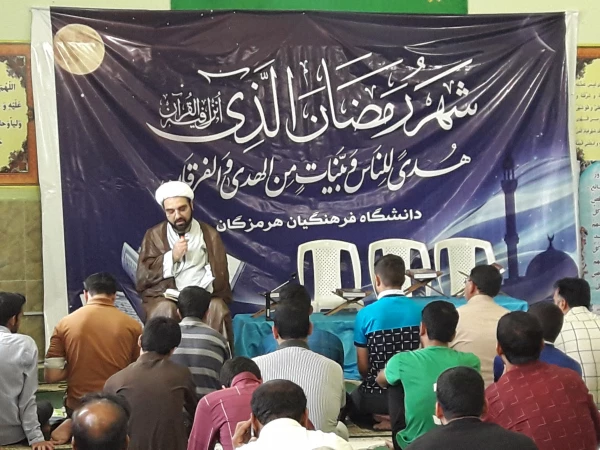 جلسات تفسیر قرآن کریم