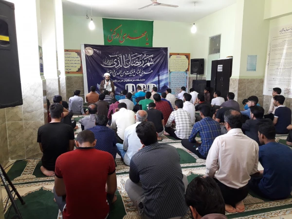 جلسات تفسیر قرآن کریم