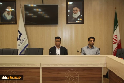 نشست ستاد امتحانات پردیس شهید بهشتی هرمزگان