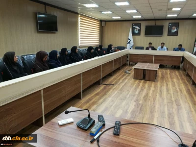 هفتمین نشست اداری دانشگاه فرهنگیان هرمزگان در سال 97