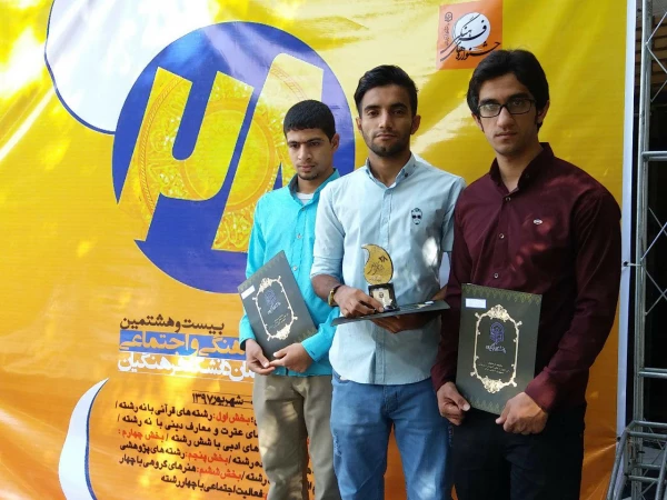 کسب عناوین برتر در بیست و هشتمین جشنواره فرهنگی و اجتماعی دانشگاه فرهنگیان توسط دانشجویان پردیس شهید بهشتی هرمزگان 2