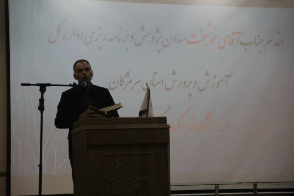 آیین ورودی نودانشجویان دانشگاه فرهنگیان هرمزگان برگزار شد 13