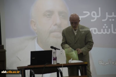 به مناسبت 13 آبان در دانشگاه فرهنگیان هرمزگان برگزار گردید.
« نشست جامعه شناسی آمریکا »