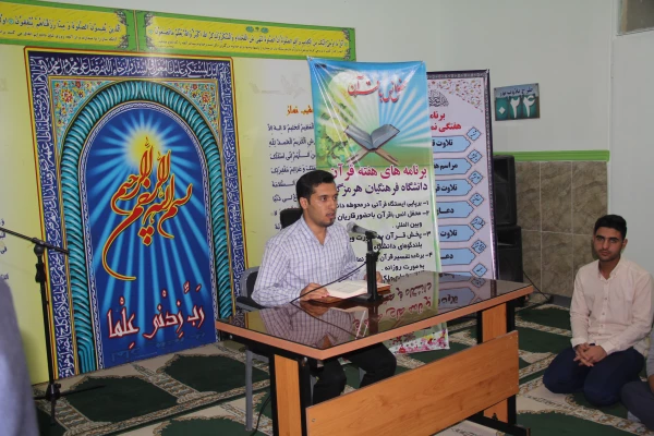 همزمان با هفته قرآنی دانشگاه فرهنگیان هرمزگان 

محفل نورانی انس با قرآن کریم در پردیس شهید بهشتی هرمزگان 8