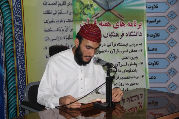 همزمان با هفته قرآنی دانشگاه فرهنگیان هرمزگان 

محفل نورانی انس با قرآن کریم در پردیس شهید بهشتی هرمزگان 9