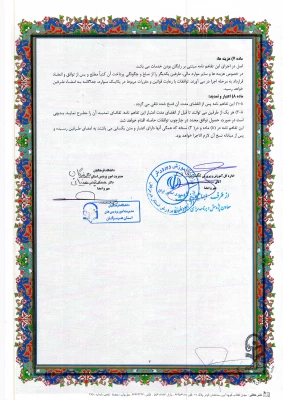 تفاهم نامه همکاری دانشگاه فرهنگیان هرمزگان و اداره کل آموزش و پرورش هرمزگان منعقد گردید. 4