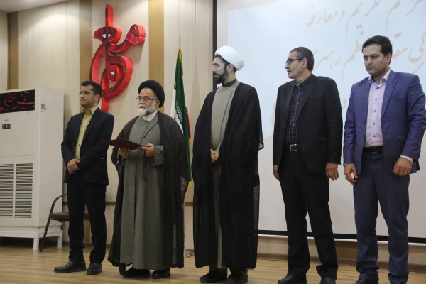 با حضور حجه الاسلام و المسلمین دکتر رستمی رئیس نهاد نمایندگی مقام معظم رهبری در دانشگاه ها برگزار گردید:

 مراسم تکریم و معارفه سرپرستان پیشین و جدید دفتر نهاد نمایندگی مقام معظم رهبری در دانشگاه فرهنگیان هرمزگان 
 10