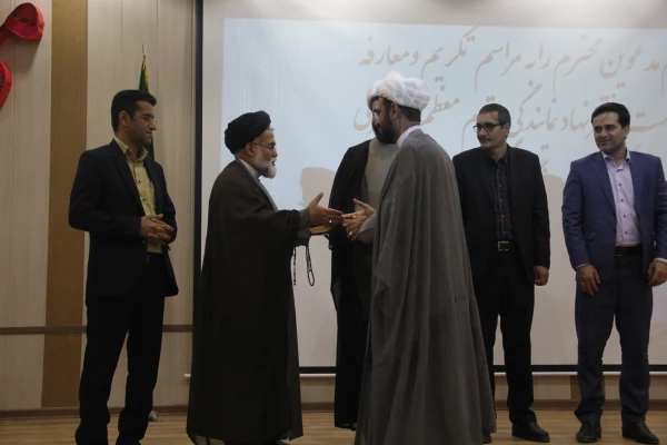 با حضور حجه الاسلام و المسلمین دکتر رستمی رئیس نهاد نمایندگی مقام معظم رهبری در دانشگاه ها برگزار گردید:

 مراسم تکریم و معارفه سرپرستان پیشین و جدید دفتر نهاد نمایندگی مقام معظم رهبری در دانشگاه فرهنگیان هرمزگان 
 16