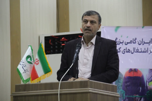 برگزاری مراسم روز جهانی معلولین در دانشگاه  فرهنگیان هرمزگان 2