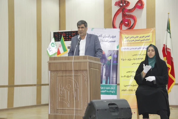 برگزاری مراسم روز جهانی معلولین در دانشگاه  فرهنگیان هرمزگان 10