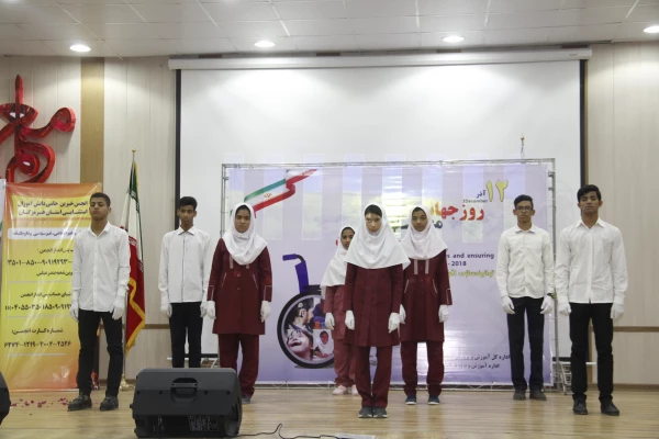 برگزاری مراسم روز جهانی معلولین در دانشگاه  فرهنگیان هرمزگان 11