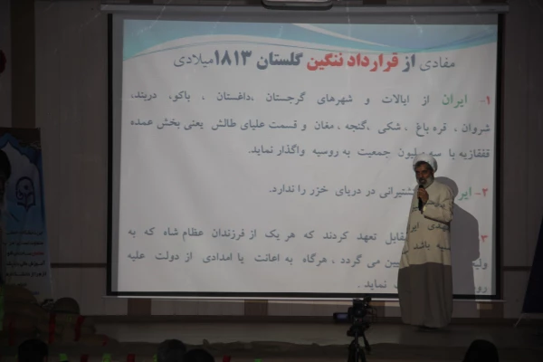 با حضور خانواده شهدای تربیت معلم و شهدای مدافع حـرم ومدیر کل بنیاد شهید استان هرمزگان برگزار گردید .

چهـارمین یادواره شـهدای تربیت معـلم استـان هرمـزگـان 2