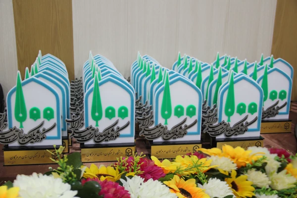 برگزاری مراسم نکوداشت یکصدمین سالگرد تاسیس تربیت معلم در ایران و 54 مین سالگرد تاسیس تربیت در استان هرمزگان 7