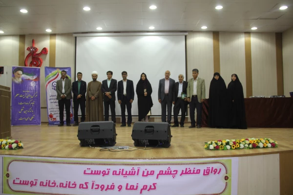 برگزاری مراسم نکوداشت یکصدمین سالگرد تاسیس تربیت معلم در ایران و 54 مین سالگرد تاسیس تربیت در استان هرمزگان 19