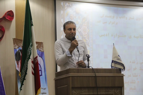 اختتامیه اولین جشنواره ادبی دانشگاه فرهنگیان هرمزگان 4