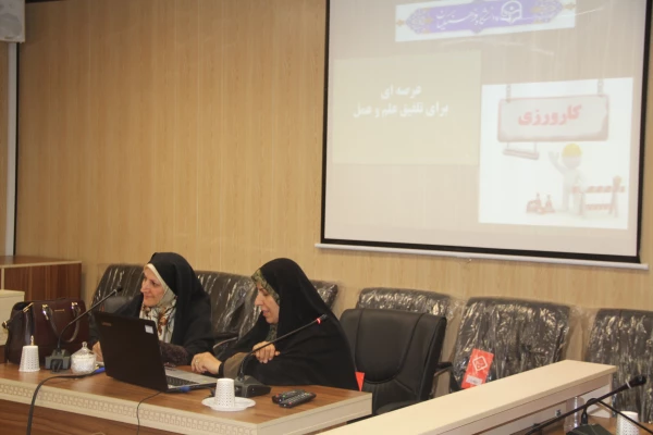 آغاز دوره بالندگی کارورزی  ویژه  اعضای  هیات علمی دانشگاه فرهنگیان هرمزگان 5