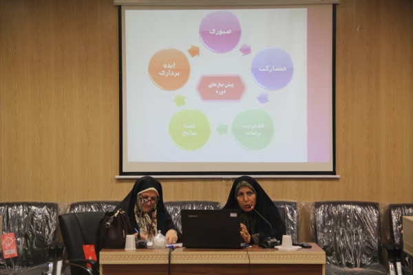 آغاز دوره بالندگی کارورزی  ویژه  اعضای  هیات علمی دانشگاه فرهنگیان هرمزگان 7