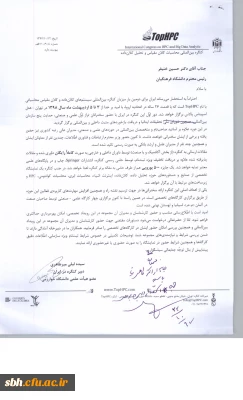 کنگره بین المللی سیستم های کلان داده وکلان مقیاس محاسباتی