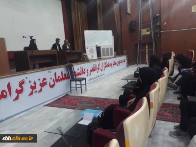 کارگاه آموزشی ویژه مشاوران دانشگاه فرهنگیان هرمزگان برگزار شد.